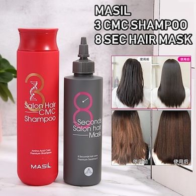 Masil Маска відновлююча з салонним ефектом 8 Second Salon Hair Mask 350ml : Masil : УТП007519: 3