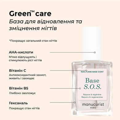 Manucurist База для восстановления и укрепления ногтей Base SOS, 15 мл : Manucurist : Т03145 : 3