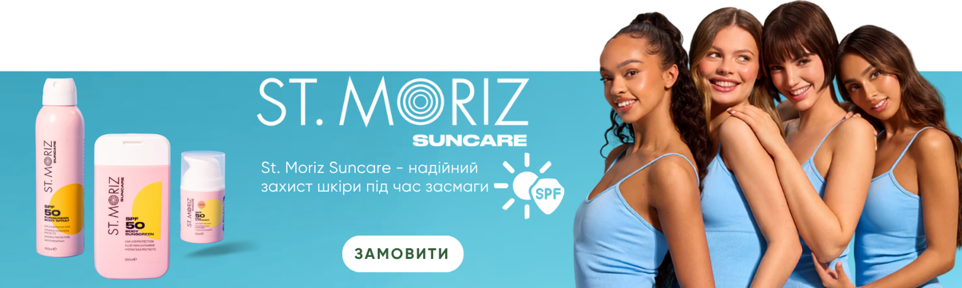 St.Moriz2