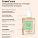 Manucurist Олія для зволоження нігтьової пластини та кутикули Huile Verte, 15ml : Manucurist 3