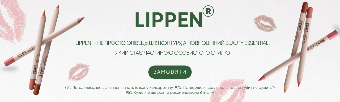 Lippen2