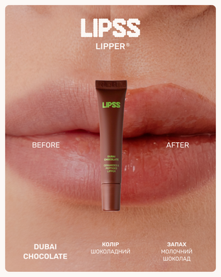 Lipss Lipper-блеск для губ Dubai Chocolate 8мл : Lipss : Т02414 : 7