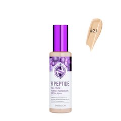 Enough Тональна основа з пептидами №21 8 Peptide Full Cover Perfect Foundation SPF50 + PA +++ : Enough : УТП008835: 1