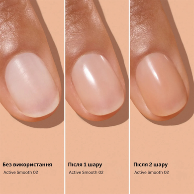 Manucurist Засіб для нігтів з ефектом CC-лаку Smooth 02, 15ml : Manucurist : Т03150: 6
