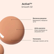 Manucurist Засіб для нігтів з ефектом CC-лаку Smooth 02, 15ml : Manucurist 2