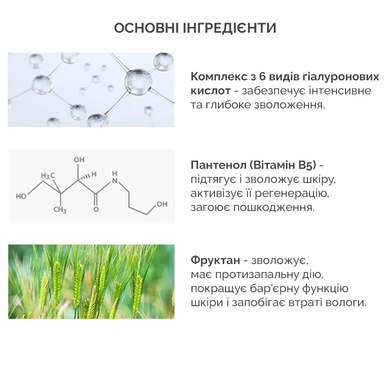 Dr.Ceuracle Сироватка для обличчя зволожуюча ампульна з гіалуроновою кислотою 50мл : Dr.Ceuracle : УТП009513: 5