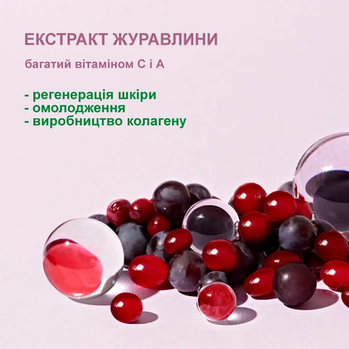 Dr.Ceuracle Стартова есенція для обличчя з ресвератролом та екстрактом журавлини 150мл : Dr.Ceuracle : УТП009507: 5