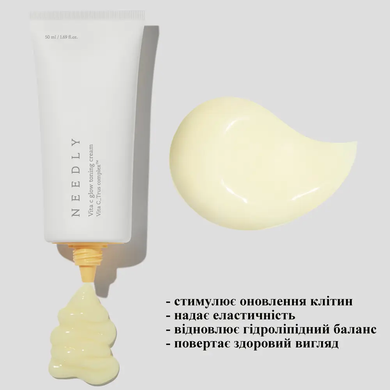 Needly Крем для обличчя зволожувальний з вітС для сяяння шкіри Vita C glow toning cream 50мл : Needly : УТП009631: 3
