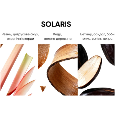 BIBLIOTHEQUE Solaris EDP 16ml unisex : Bibliotheque de Parfum : T02641: 2