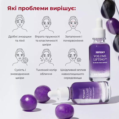 MEDI-PEEL Сироватка для обличчя з ліфтинг-ефектом Peptide 9 Volume Lifting All In One Podo Pro 30ml : Medi-Peel : УТП010259: 8