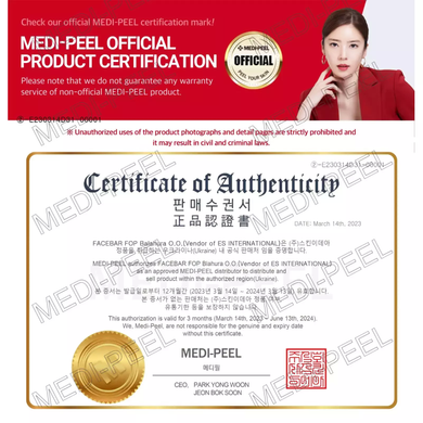 MEDI-PEEL Сироватка для обличчя з ліфтинг-ефектом Peptide 9 Volume Lifting All In One Podo Pro 30ml : Medi-Peel : УТП010259: 8