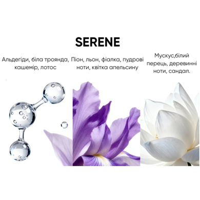 BIBLIOTHEQUE Serene EDP 16ml woman : Bibliotheque de Parfum : T02640: 2