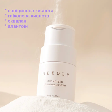 Needly Пудра ензимна для обличчя м'яка для вмивання Mild Enzyme Cleansing Powder 40г : Needly : УТП009515: 3