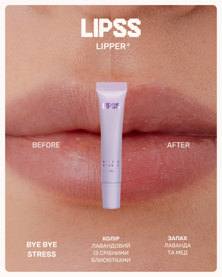 Lipss Lipper-блиск для губ Bye Bye Stress 8мл : Lipss : Т02858: 9