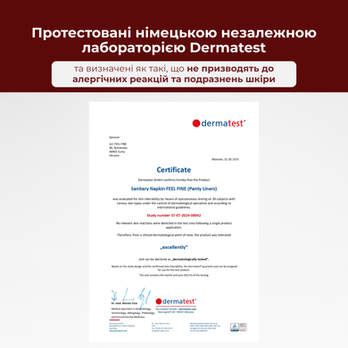 Feel Fine Прокладки гигиенические ДНЕВНЫЕ (10шт) : Feel Fine : УТП008774 : 4