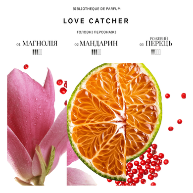 BIBLIOTHEQUE Love catcher (Ловец любви) EDP women : Bibliotheque de Parfum : УТП010561 : 4