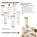 Purito ВВ крем для обличчя з екстрактом центелли 30ml : Purito 2