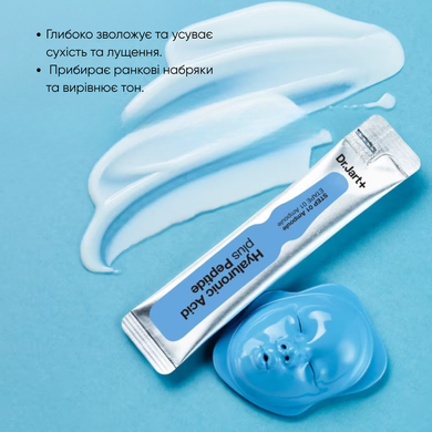 DR.JART Маска Альгінатна ЗВОЛОЖУЮЧА Cryo Rubber&trade; Moisturizing Hydrogel Mask with Hyaluronic Acid 44g : Dr.Jart+ : УПТ006588: 5