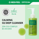MEDI-PEEL Гель-пенка для лица очищающая с кислотами Phyto Cica-Nol B5 AHA BHA 150мл : Medi-Peel 6