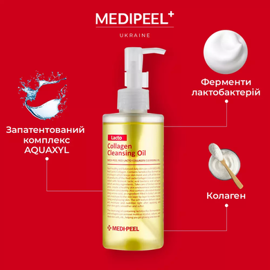 MEDI-PEEL Гідрофільна олія для обличчя Red Lacto Collagen Cleansing Oil 200мл : Medi-Peel : УТП009748: 7