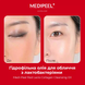 MEDI-PEEL Гідрофільна олія для обличчя Red Lacto Collagen Cleansing Oil 200мл : Medi-Peel 3