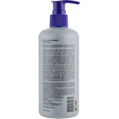 Lador Шампунь проти жовтизни волосся Anti-Yellow Shampoo 300ml : Lador : УТП008628: 2